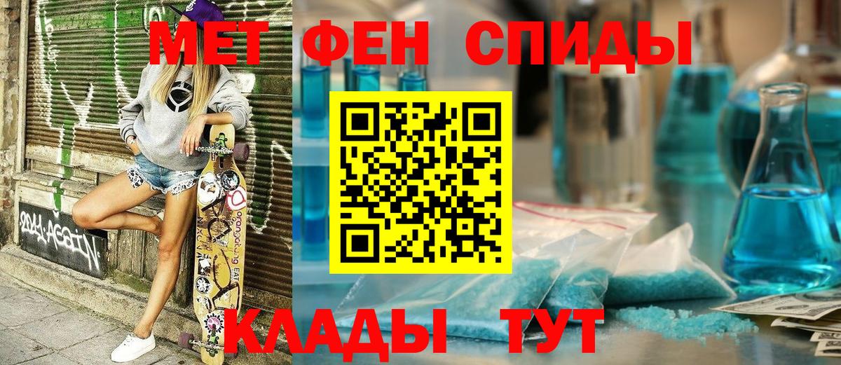 Амфетамин VHQ  АМФ  Шахты  Вход с VPN 