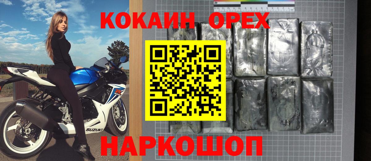 Шахты  КОКАИН 98%  Вход с VPN  КОКАИН 98% 