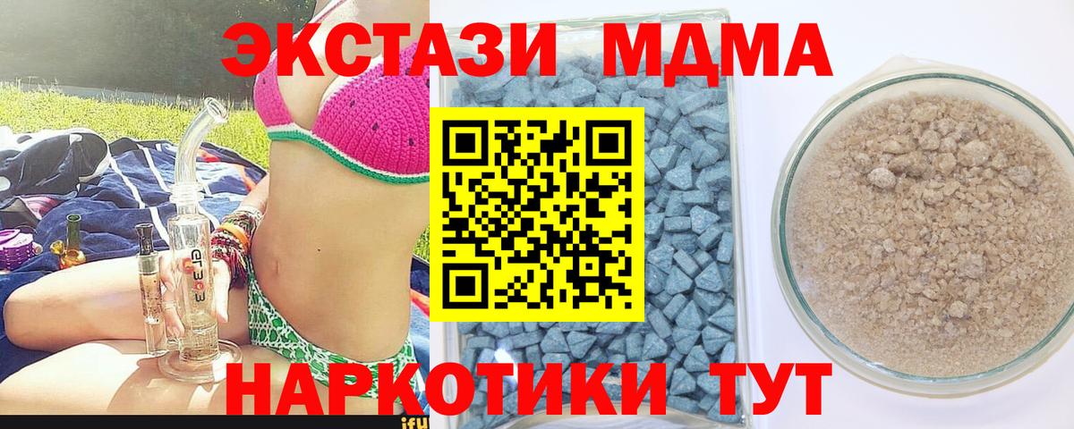 Alpha PVP Шахты