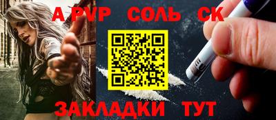 a pvp Рыбинск