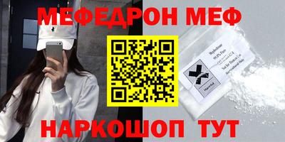 молекула духа Рузаевка