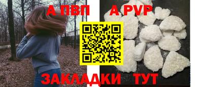 кокаин перу Рязань