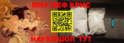 кокаин перу Рязань