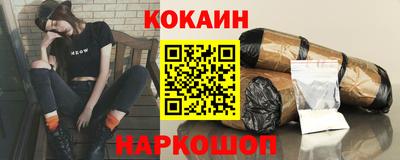 кокаин перу Рязань