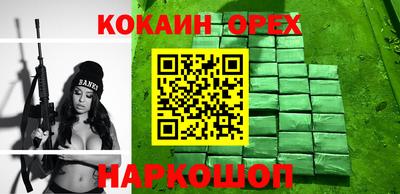 молекула духа Рузаевка