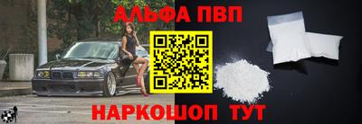 молекула духа Рузаевка