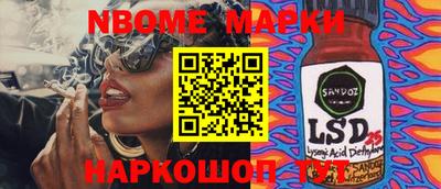 кокаин перу Рязань