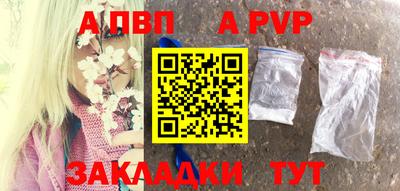 молекула духа Рузаевка