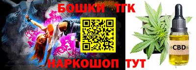 молекула духа Рузаевка