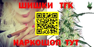 молекула духа Рузаевка