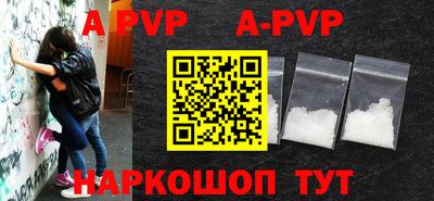 кокаин перу Рязань