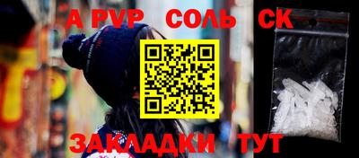 кокаин перу Рязань