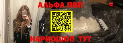 молекула духа Рузаевка