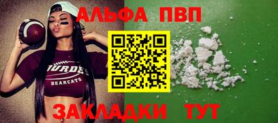 a pvp Рыбинск