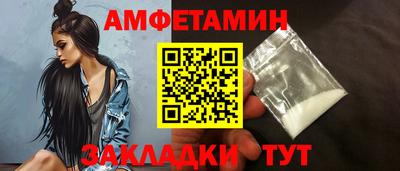 молекула духа Рузаевка