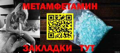 молекула духа Рузаевка