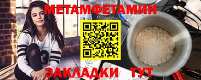 молекула духа Рузаевка