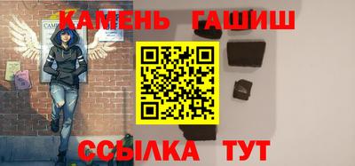 молекула духа Рузаевка