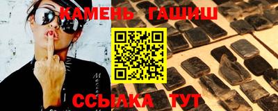 молекула духа Рузаевка