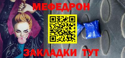 молекула духа Рузаевка