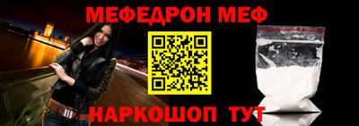 молекула духа Рузаевка