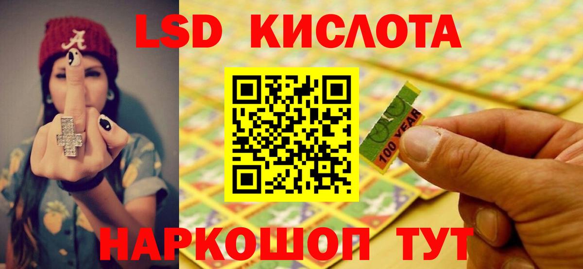 LSD-25 экстази ecstasy  Вход с VPN  ЛСД экстази ecstasy  Шахты 