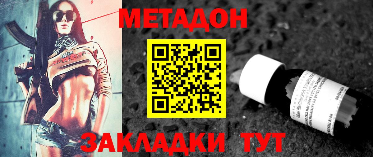 Кокаин  ГАШ  Вход с VPN  Шахты  КОКАИН  Каннабис  МЕФ  