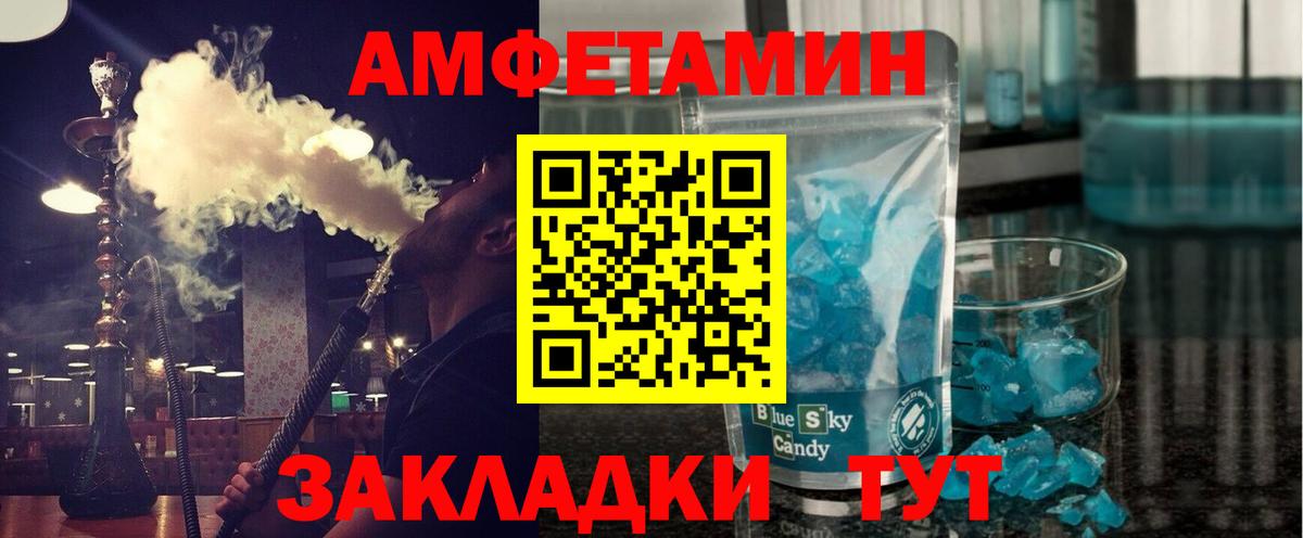 Первитин Декстрометамфетамин 99.9% Шахты