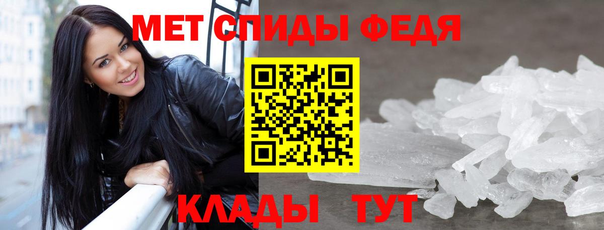 Шахты  Первитин Декстрометамфетамин 99.9%  Вход с VPN  Первитин Декстрометамфетамин 99.9% 