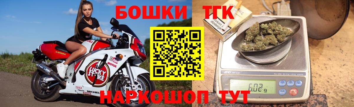 Шахты  Бошки марихуана SATIVA & INDICA  Вход с VPN  Бошки марихуана гибрид  Бошки марихуана AK-47 